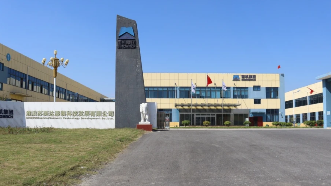 公司大楼
